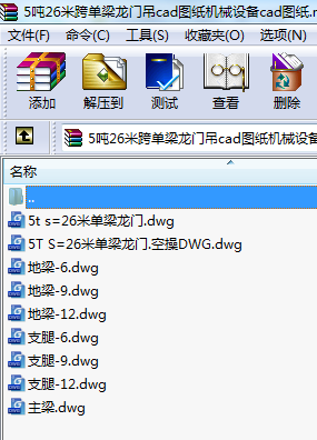 526׿TcadDCеOcadD