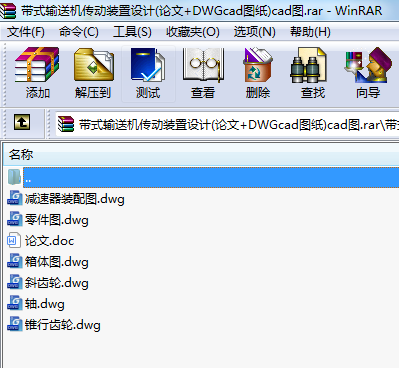 ʽݔ͙C(j)bO(sh)Ӌ(j)(Փ+DWGcadD)cadD