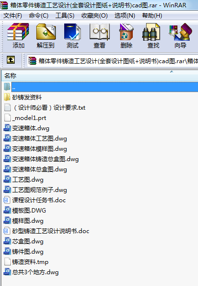 wT칤ˇO(sh)Ӌ(j)(ȫO(sh)Ӌ(j)D+f)cadD