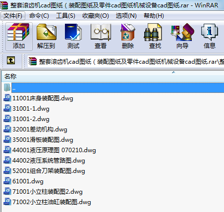 םLXC(j)cadDbDcadDC(j)еO(sh)cadD