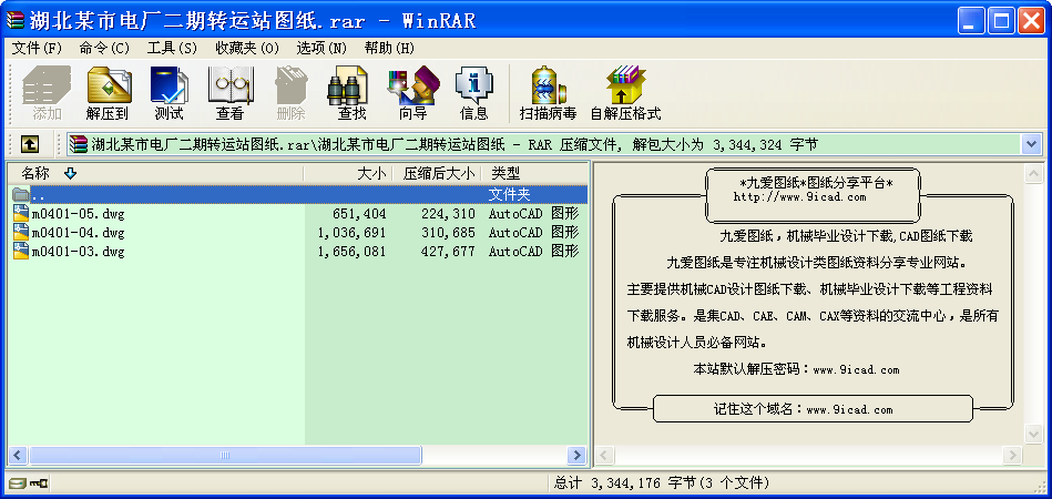 ĳ늏SD\վD