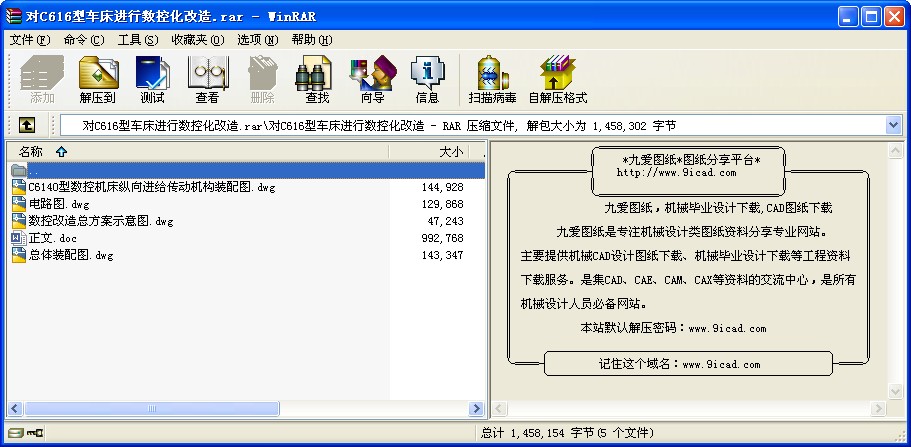 C616܇M(jn)Д(sh)ػ