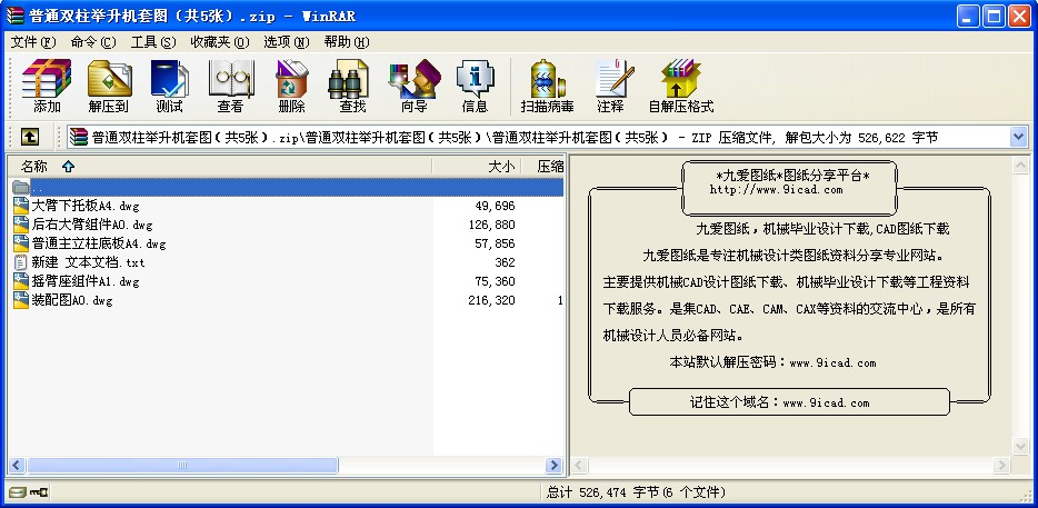 ͨpeC(j)׈D5