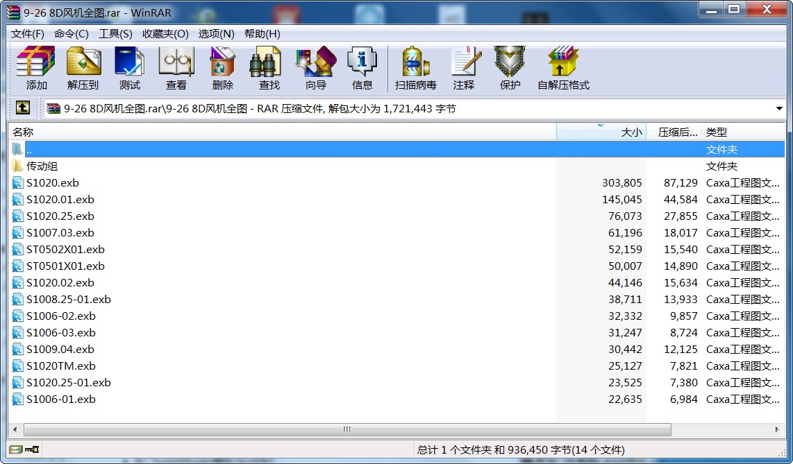 9-26 8DL(fng)C(j)ȫD