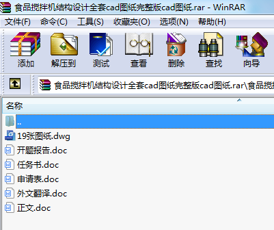 ʳƷCY(ji)(gu)O(sh)ӋȫcadDcadD