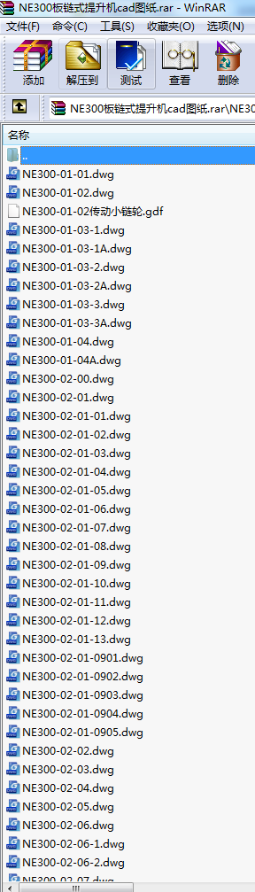 NE300?zhn)C(j)cadD