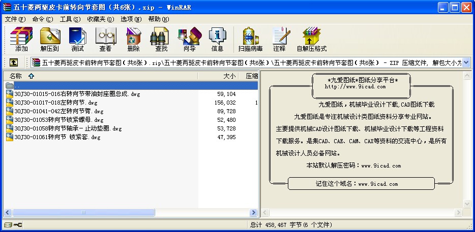 ʮ(q)ƤǰD(zhun)(ji)׈D6