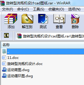 D(zhun)ϴƿC(j)O(sh)Ӌ(j)cadD