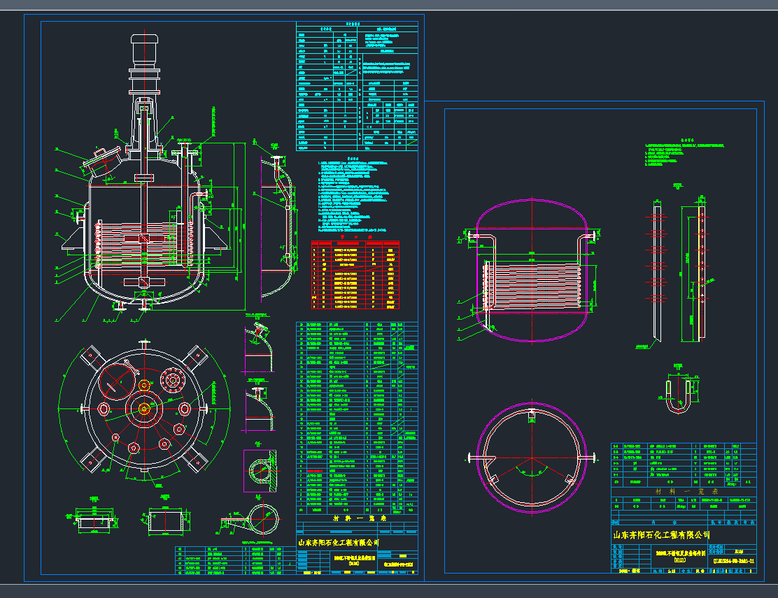 3000L(yng)CADD