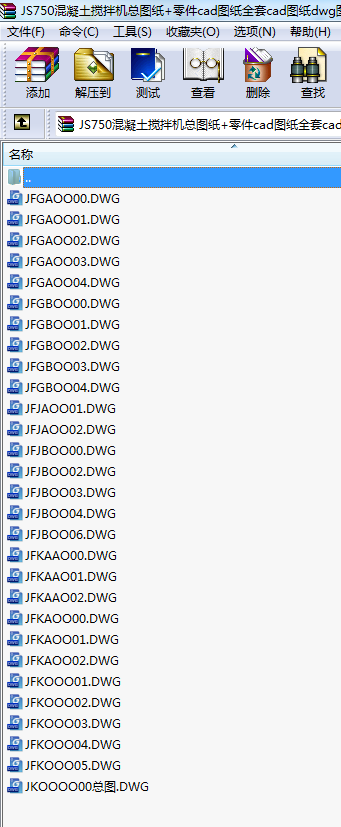 JS750C(j)D+cadDȫcadDdwgD