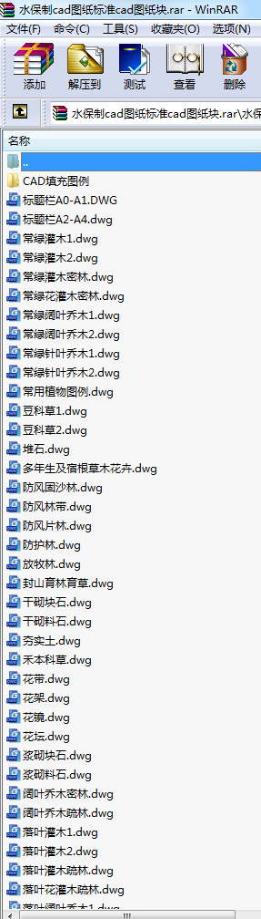 ˮcadD(bio)(zhn)cadDK