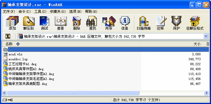 S֧O(sh)Ӌ