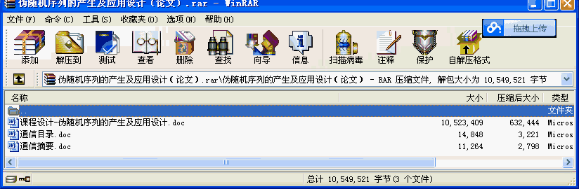 耳ë_ģO(sh)Ӌ(j)