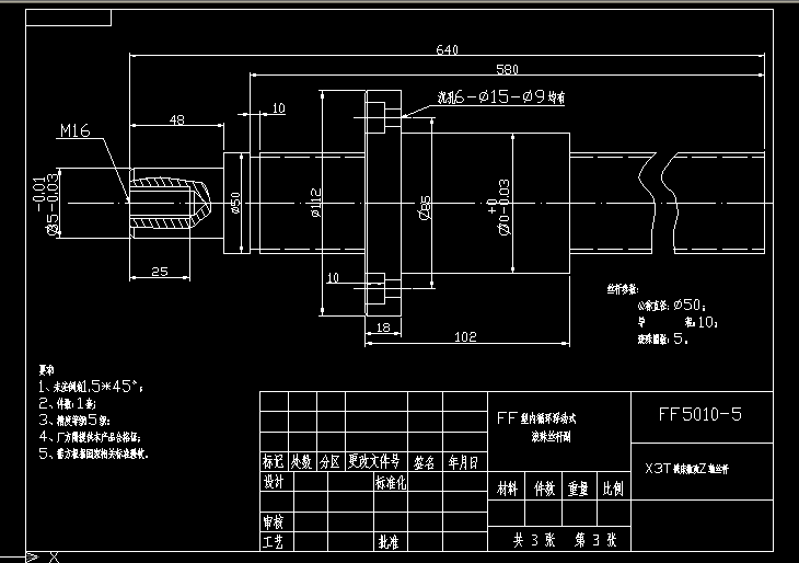 X3T㊴(sh)ZSzU FF5010-5