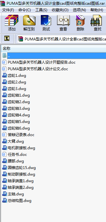 PUMAͶPCOӋȫcadDcadD