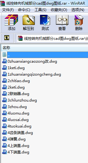 D(zhun)C(j)еcadDdwgD