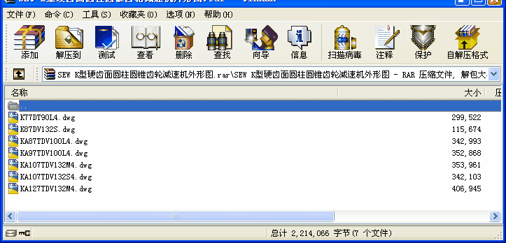 SEW K型硬齒面圓柱圓錐齒輪減速機外形圖