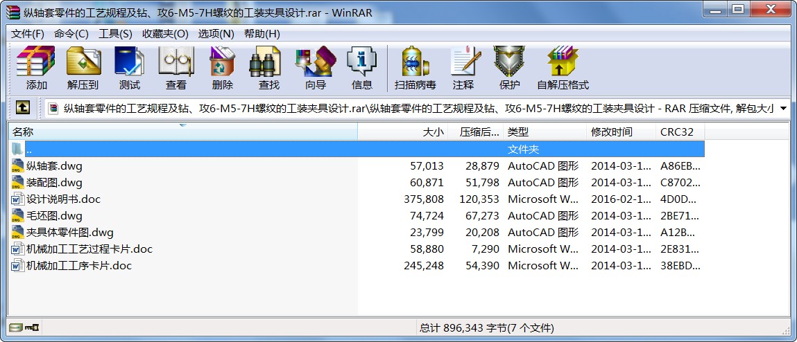 vSĹˇҎ(gu)̼@6-M5-7HݼyĹbAO(sh)Ӌ