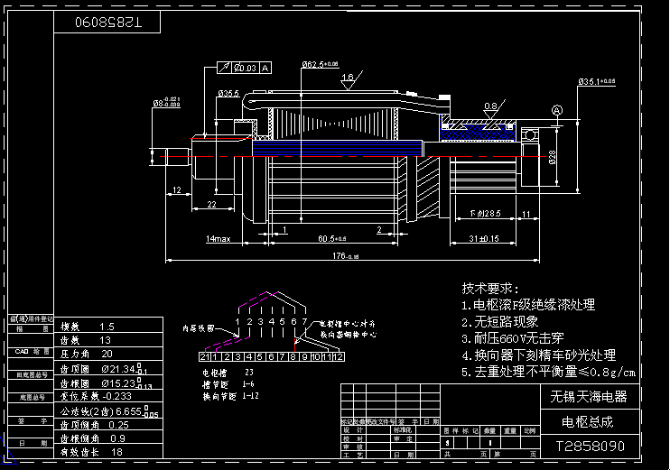 늘п ģ1.5 X13 T2858090