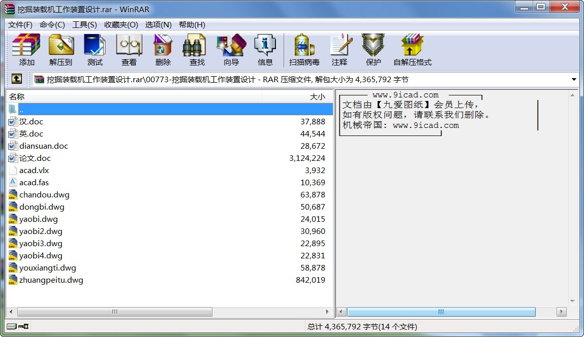 ھbdC(j)bO(sh)Ӌ(j)