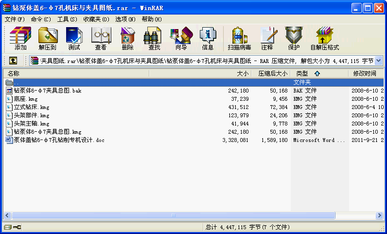 ww@6-7@C(j)O(sh)Ӌ(j)