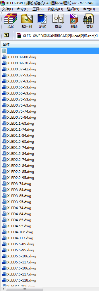 XLED-XWED擺線減速機CAD圖塊cad圖紙