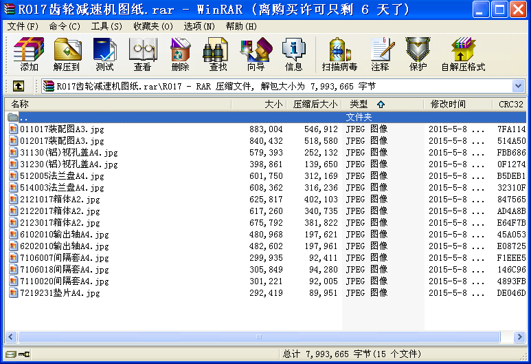 R017X݆pٙC(j)D