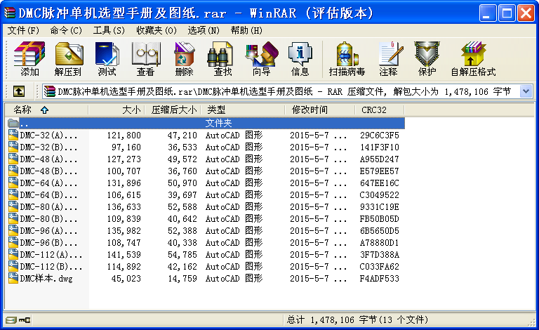 DMC}_ΙC(j)xփ(c)D