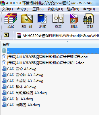 AHHC520hģCOӋcadD