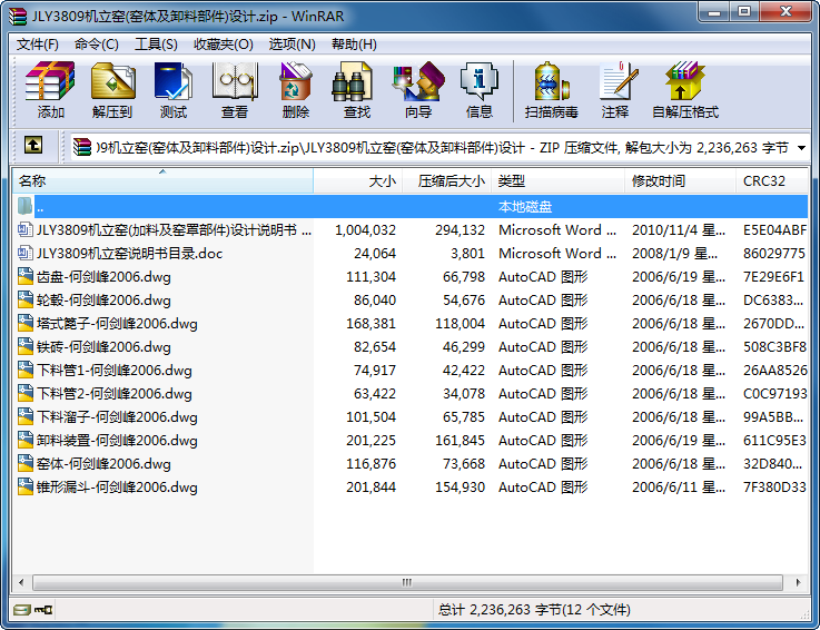 JLY3809C(j)G(Gwжϲ)O(sh)Ӌ(j)