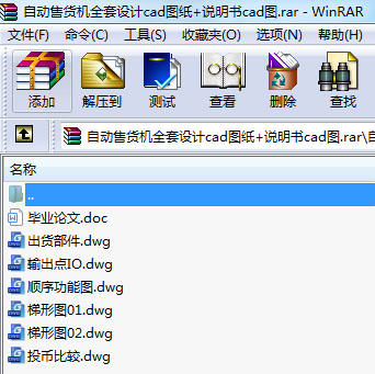 Ԅ؛C(j)ȫO(sh)Ӌ(j)cadD+fcadD