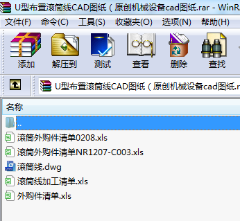 UͲÝLͲCADDԭ(chung)C(j)еO(sh)cadD