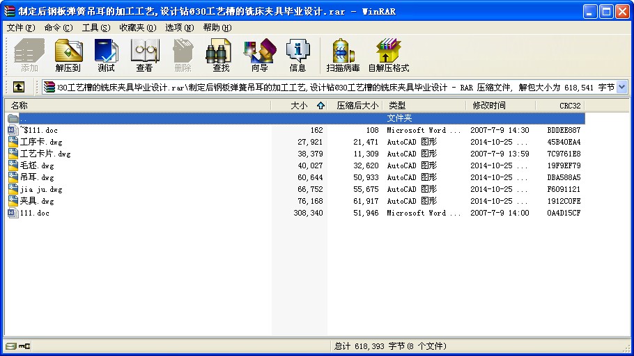 ƶ䓰受ɵӹˇ,O(sh)Ӌ@