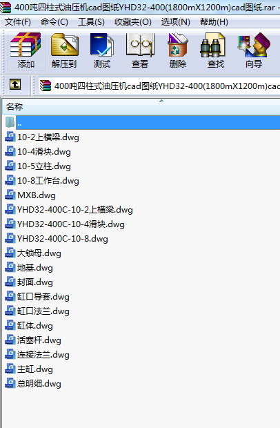 400ʽ͉C(j)cadDYHD32-400(1800mX1200m)cadD