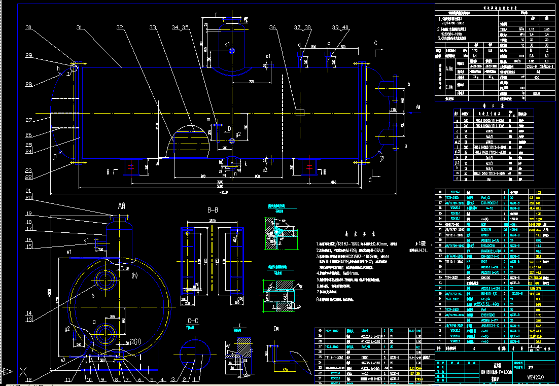 lWZ42 DN1600l