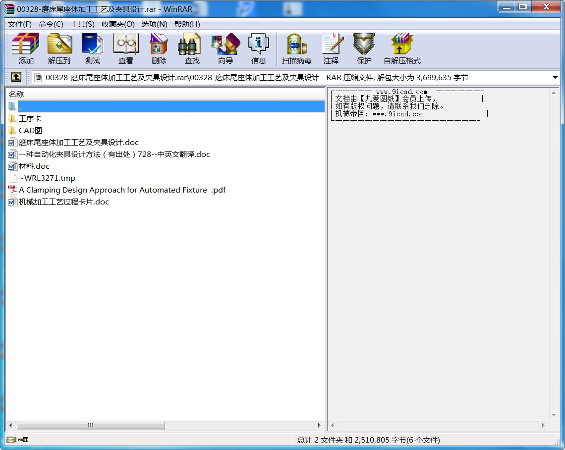 ĥβwӹˇAO(sh)Ӌ(j)