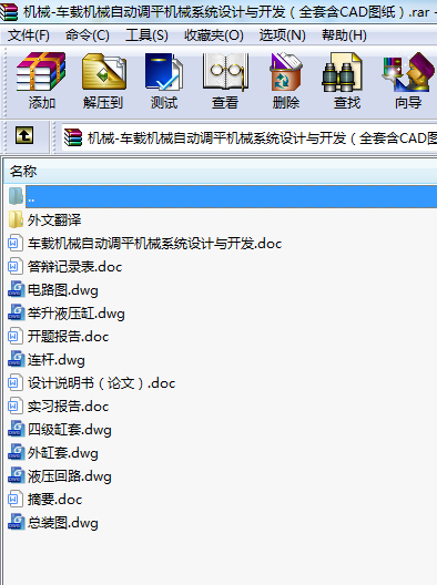 Cе-܇dCеԄ{ƽCеϵyOӋc_lȫ׺CADD