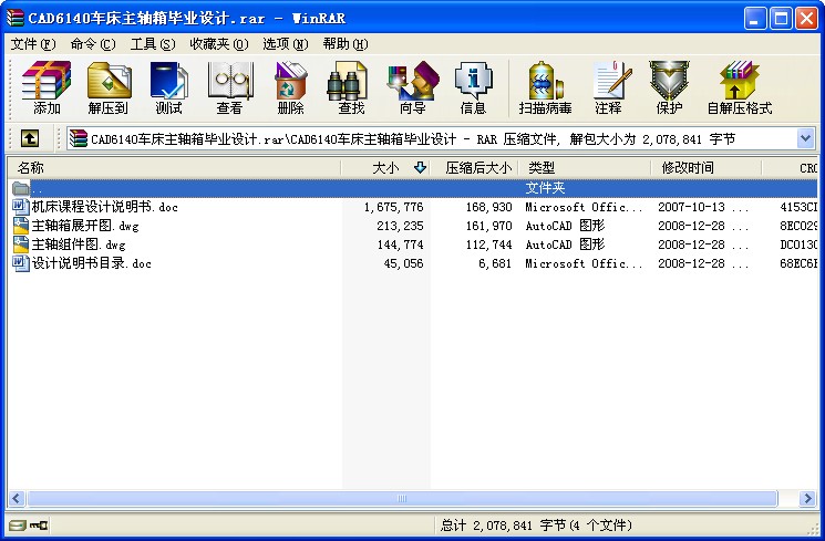 CAD6140܇S䮅IOӋ