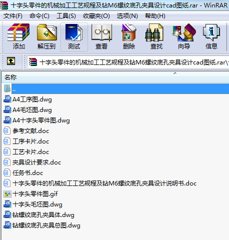 ʮ^ęC(j)еӹˇҎ(gu)̼@M6ݼy׿׊AO(sh)ӋcadD