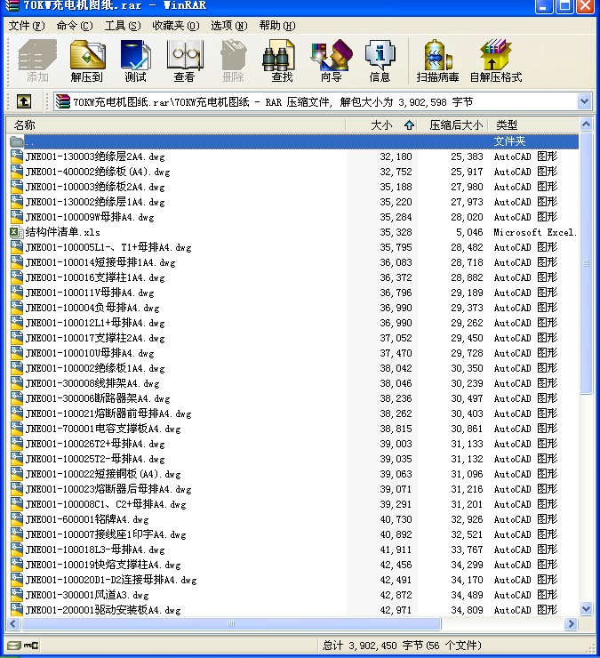 70KW늙CD