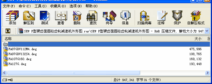 SEW FӲXAX݆pٙCΈD