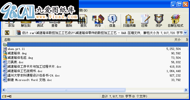pwؼӹˇOӋ