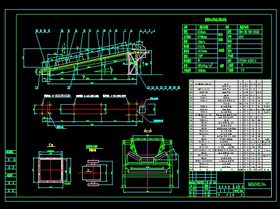 膠帶機 B650X9.7m