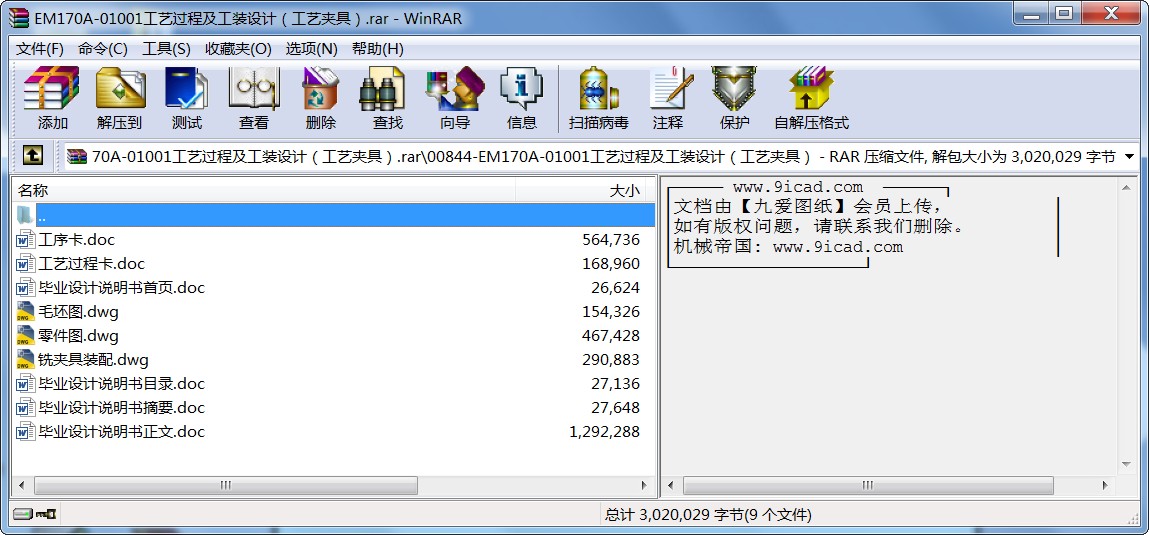 EM170A-01001ˇ^̼bO(sh)Ӌ(j)ˇAߣ