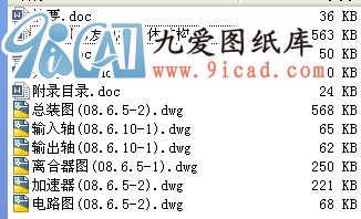 СL(fng)l(f)늙CwY(ji)(gu)O(sh)Ӌ.rar