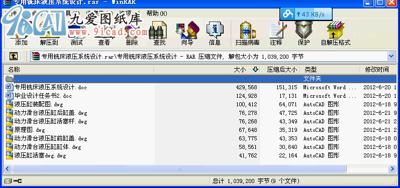 ㊴ҺϵyOӋ.rar