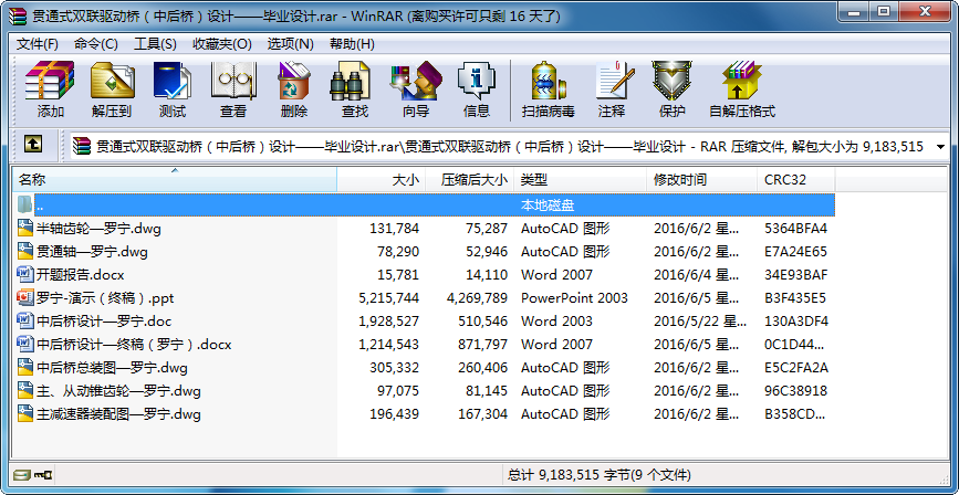 ؞ͨʽp(lin)(q)(dng)кO(sh)Ӌ(j)I(y)O(sh)Ӌ(j)