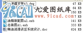 ϡ͝Һϵy(tng)O(sh)Ӌ(j).rar