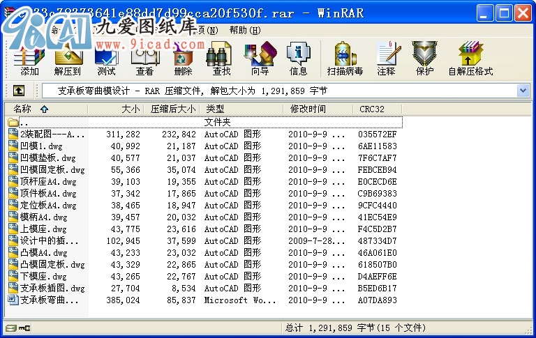 ֧а叝ģO(sh)Ӌ(j)(D+f).rar