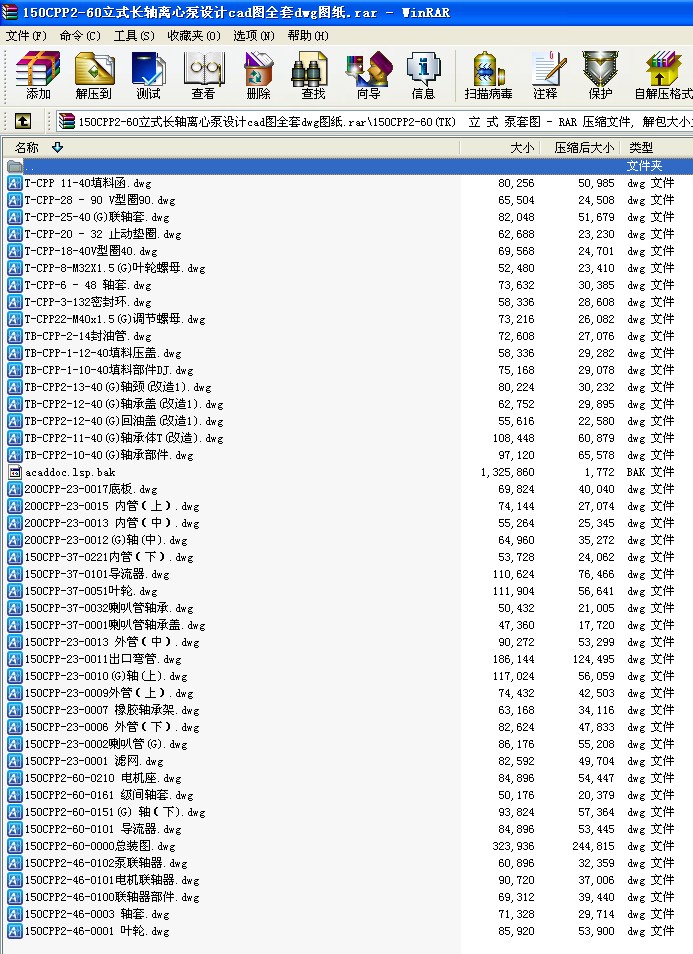 150CPP2-60(TK)  立 式 泵套圖